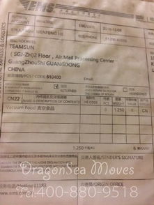 保价服务的核心价值与适用场景