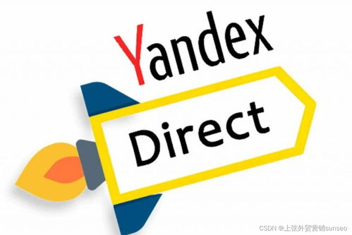 Yandex推广工具的使用技巧解析
