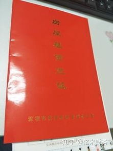 三、日本公司注册所需准备的资料