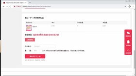 四、 网络代发空包与真实空包