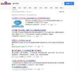 1. 优化素材，降低单次点击成本