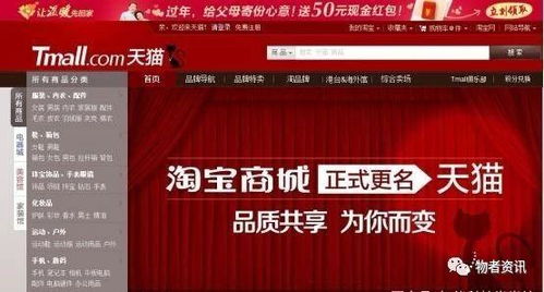 页面自定义装修