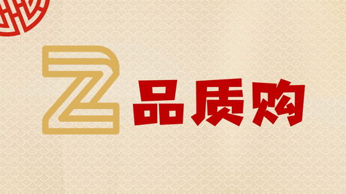 五、 平台红包的使用范围