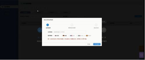 未申报的潜在后果