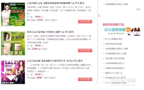 关键词优化：精准引流的关键