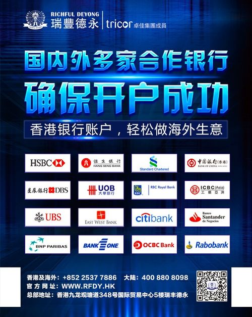 一、 BVI公司税务优化的背景与优势