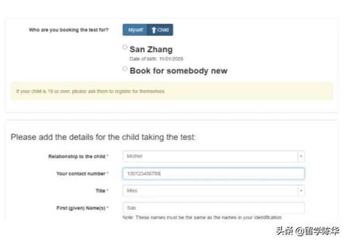 订单延迟的常见原因与应对措施