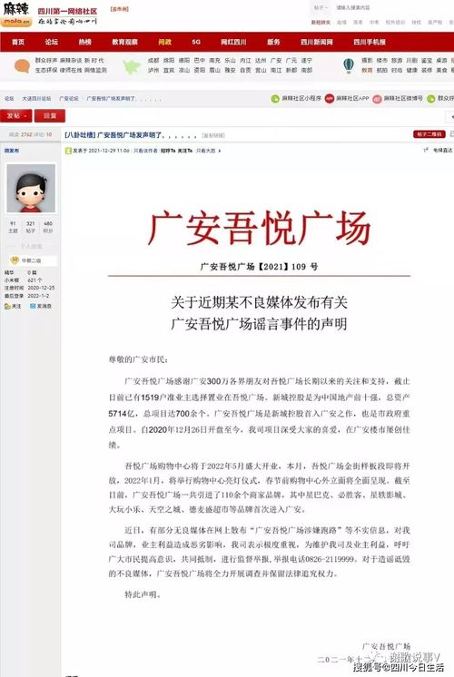 二、误封现象背后的用户权益保护问题