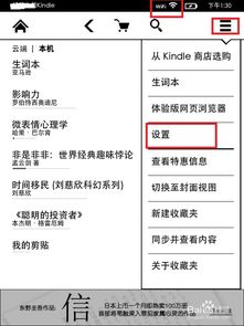 3. 银行账户信息