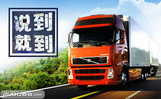 十、 LTL运输的意义与启示