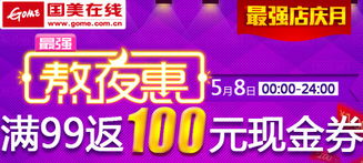 七、 新卖家促销活动节奏安排