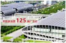 建材及五金类：建筑之美， 尽在细节