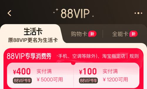 一、 天猫3D购物体验的全面升级