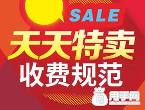 1. 选择信誉良好的平台