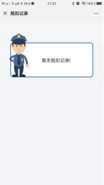 遵守劳动法规定