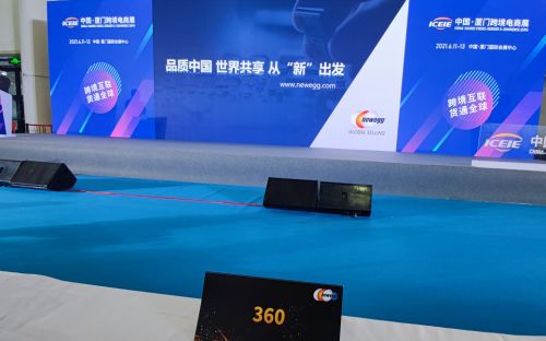 促销活动：利用平台资源， 提升销量