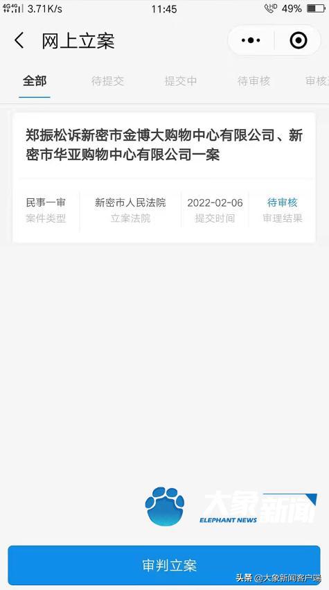 二、 鹿班主图打标如何设置及意义