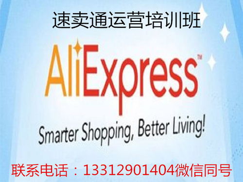 3. 发货与物流跟踪