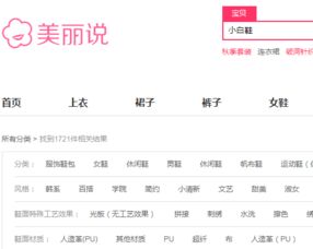 四、 1688开店所需资料及诚信通服务