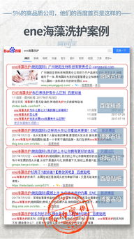 3. 收集长尾关键词