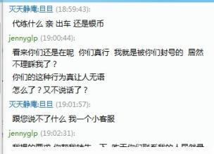 封号原因种种， 合规经营是关键