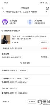 一、 消费者权益保护，12315投诉的作用