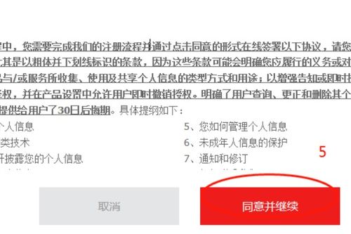 保证金（押金）：2-30万（京东冻结， 是您自己的钱，不Zuo了可提现）