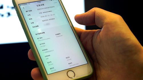 三、 跨境交易操作注意事项