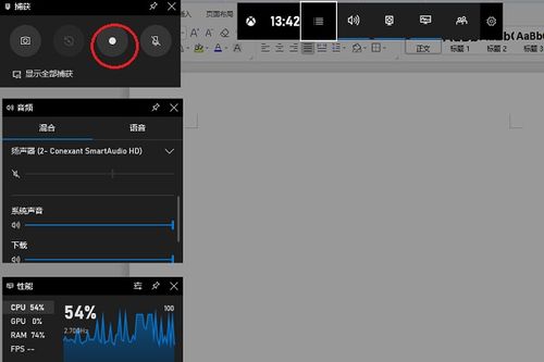 二、 视频号冷启动期广告投流与吸引人的视频制作