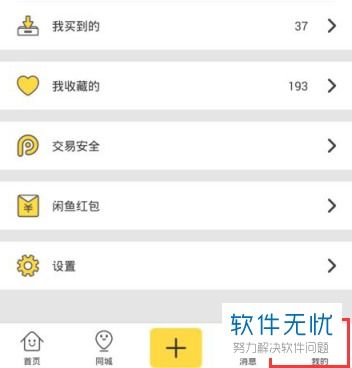 取消订单与信誉考量