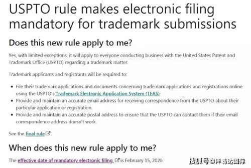 1. 警告标签要求