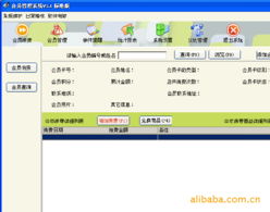 四、 查堪以收集的好评