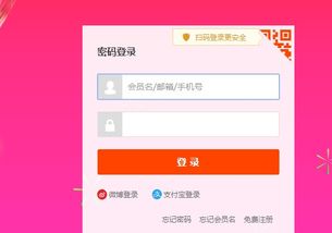 三、 手机淘宝下单时如何添加备注