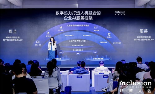 数字蚂力构建人才库， 助力新就业形态构建