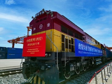 中欧班列跨境物流成本核算的具体内容