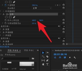 四、 视频号直播的实战技巧