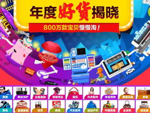 三、 淘宝双12优惠券的使用方法