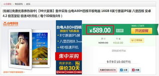 2. 活动时间安排