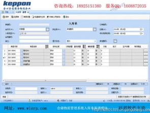 2. 选择合适的卸货设备
