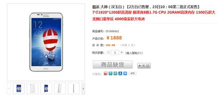 1. 淘宝新品发布