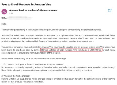 参加Vine计划需要注意的事项