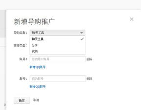 三、 导购网站推广：专业平台，精准引流
