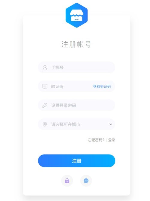 三、 开发流程与后台开发