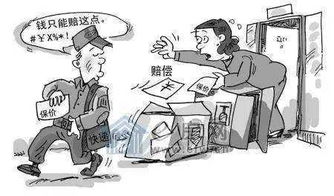 （三）赔偿金额确定