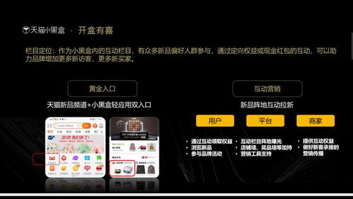 3. 挑选心仪产品