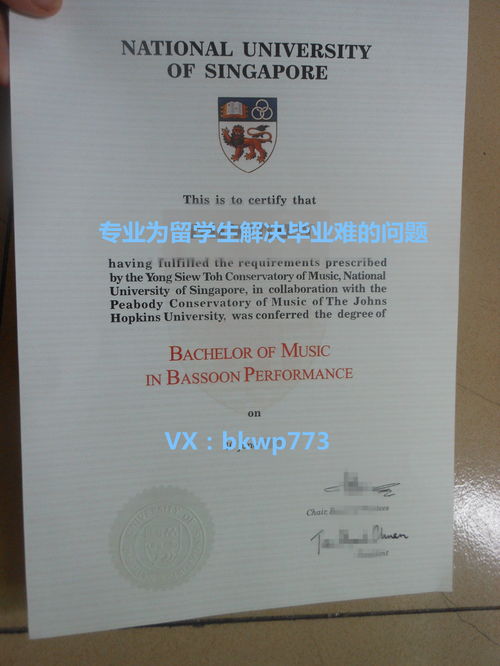 5. 领取公司注册证书