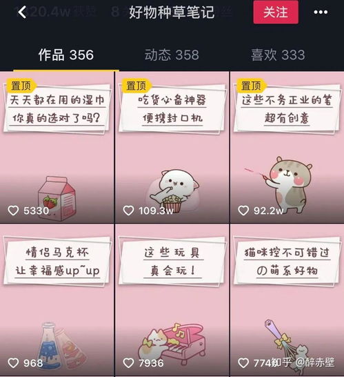 5. 引导点击链接