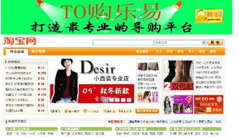 淘宝减肥产品如何利用超级推荐