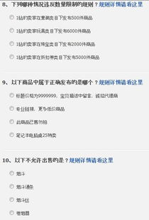 一、 违规行为的多样性