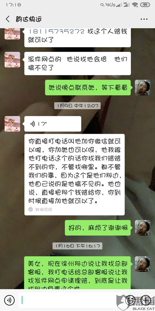 快递丢件怎么赔偿